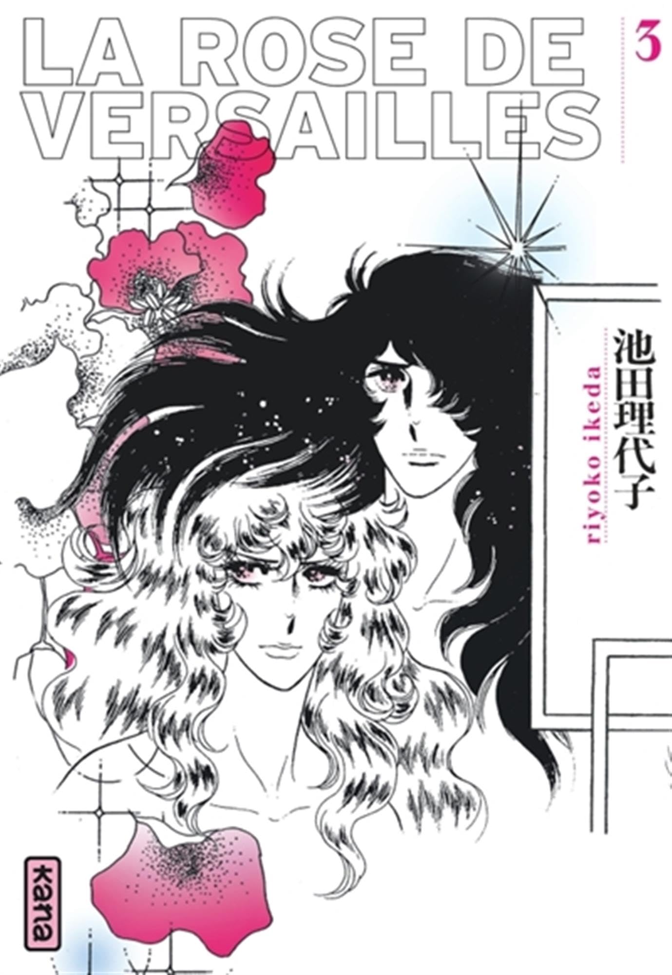 jaquette album La Rose de Versailles (Lady Oscar) - Tome 3