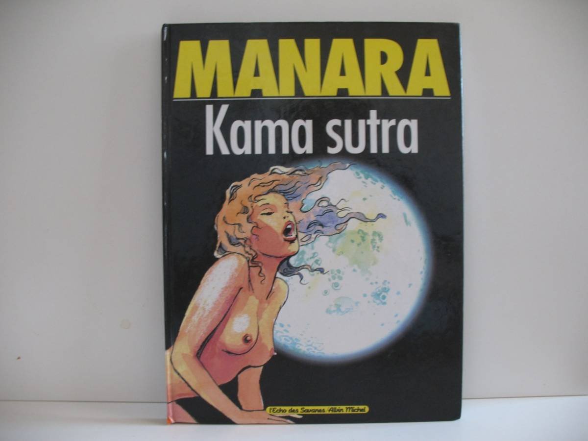 Kama Sutra