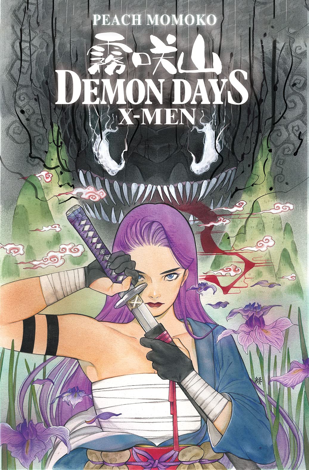 voir fiche du album X-Men: Demon Days