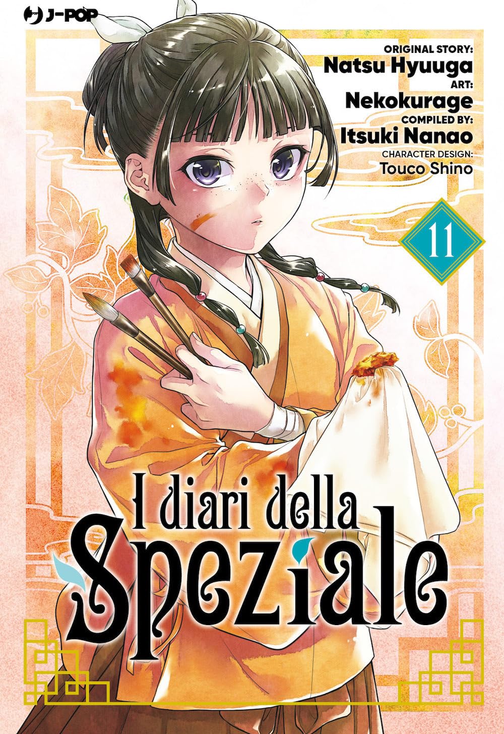 jaquette album I diari della speziale (Vol. 11)