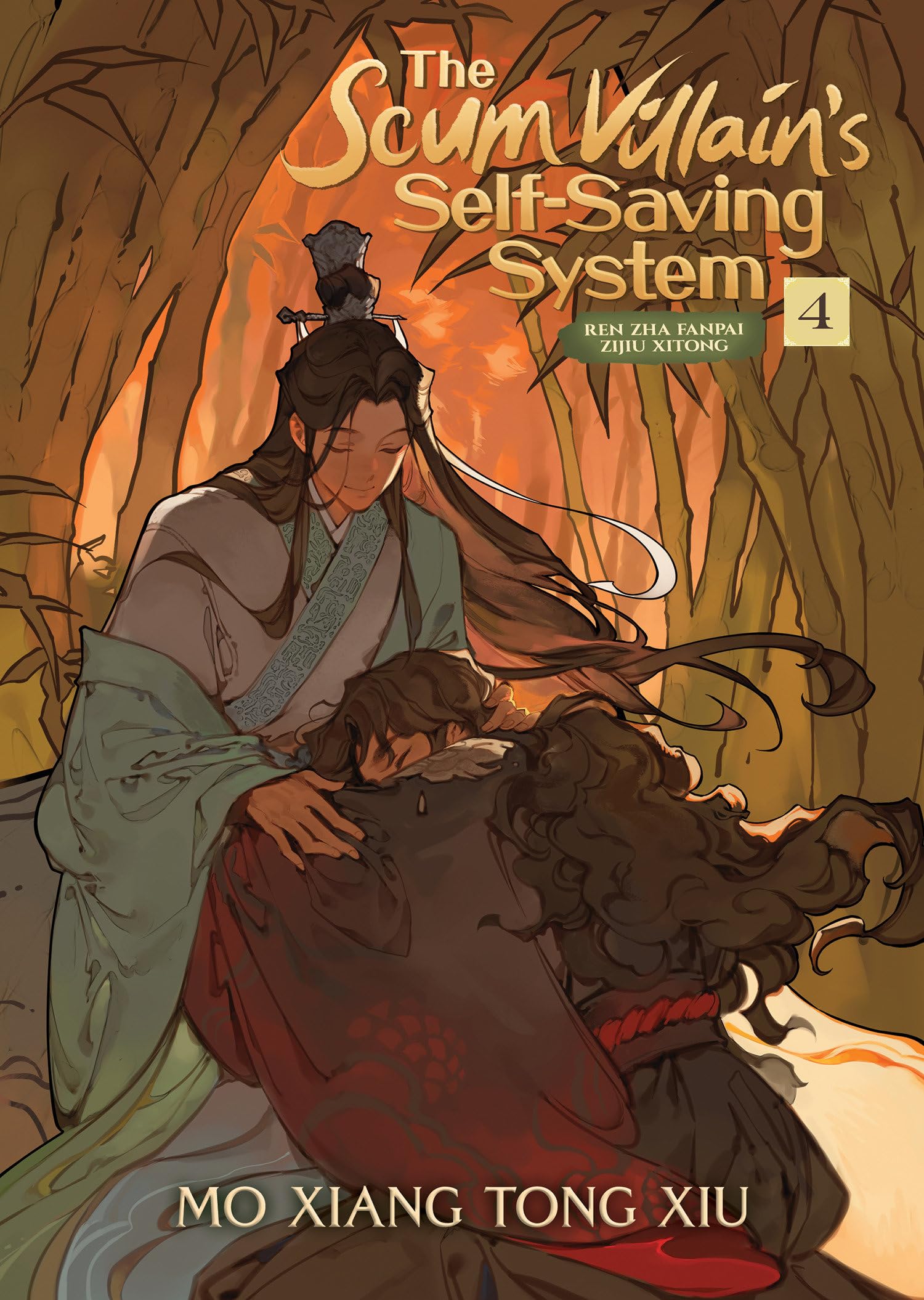 jaquette album The Scum Villain's Self-Saving System: Ren Zha Fanpai Zijiu Xitong (Novel) Vol. 4