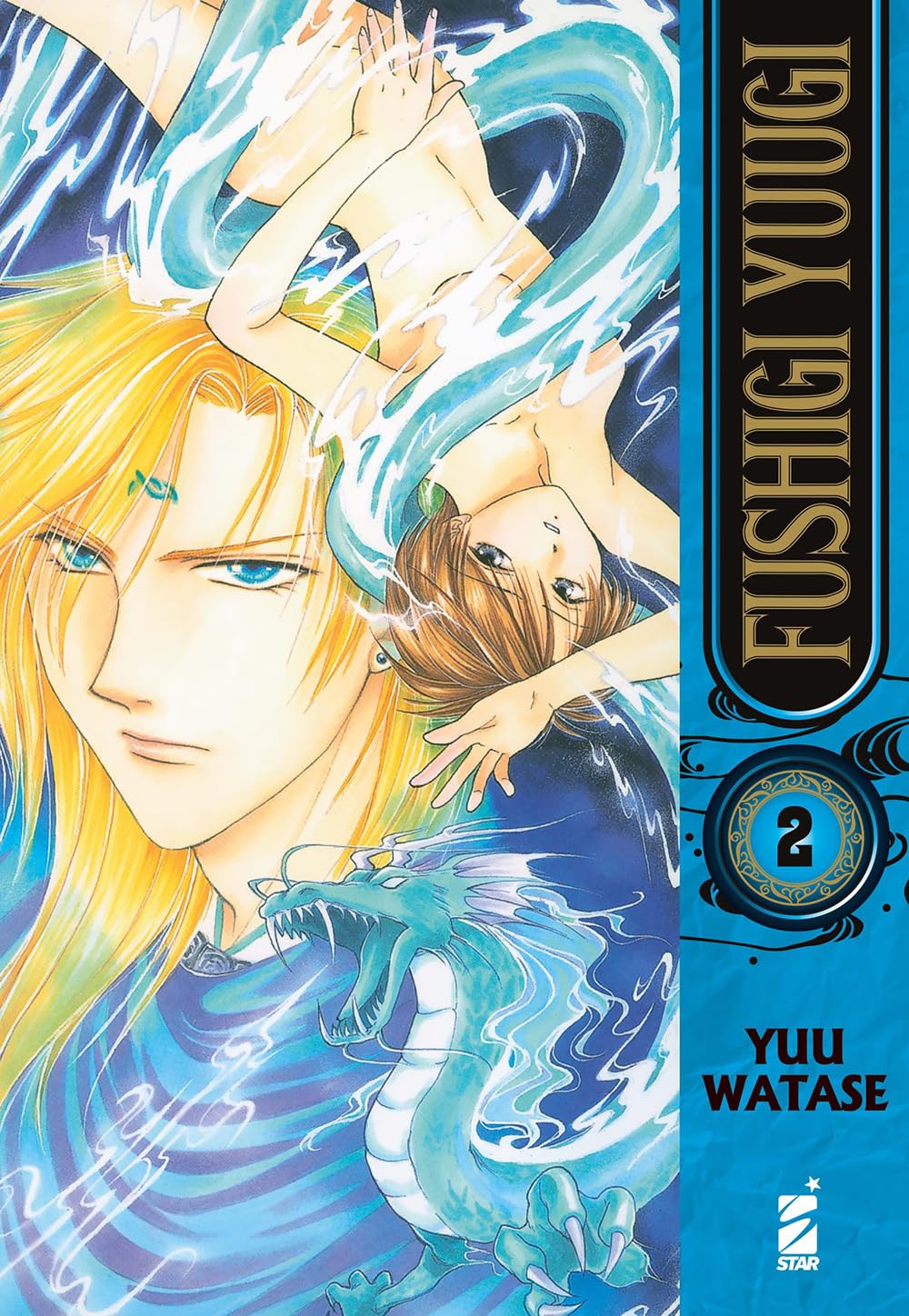 jaquette album Fushigi Yuugi (Vol. 2)