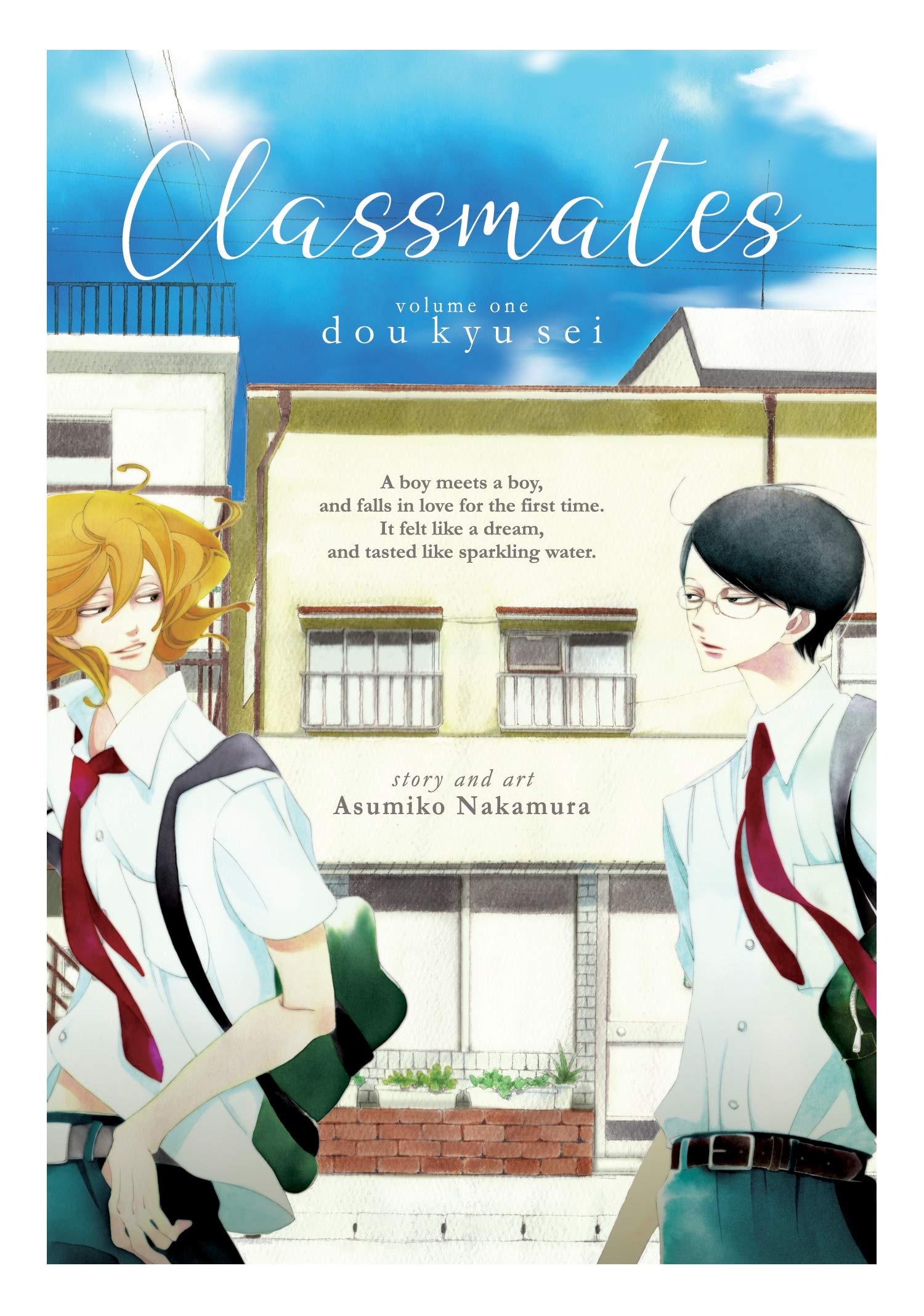 jaquette album Classmates Vol. 1: Dou kyu sei