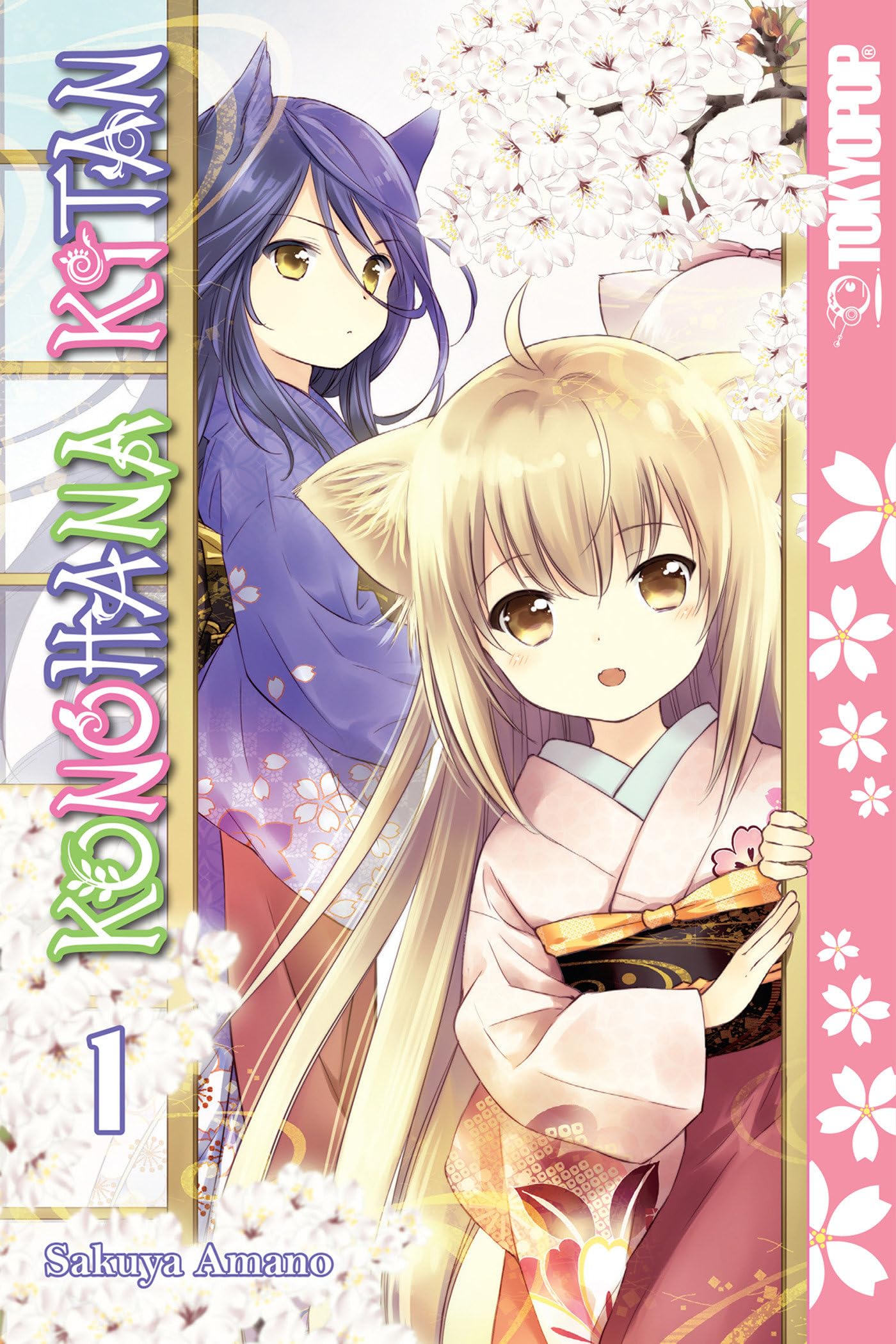 jaquette livre Konohana Kitan, Volume 1
