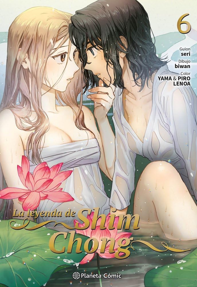 jaquette album La leyenda de Shim Chong nº 06