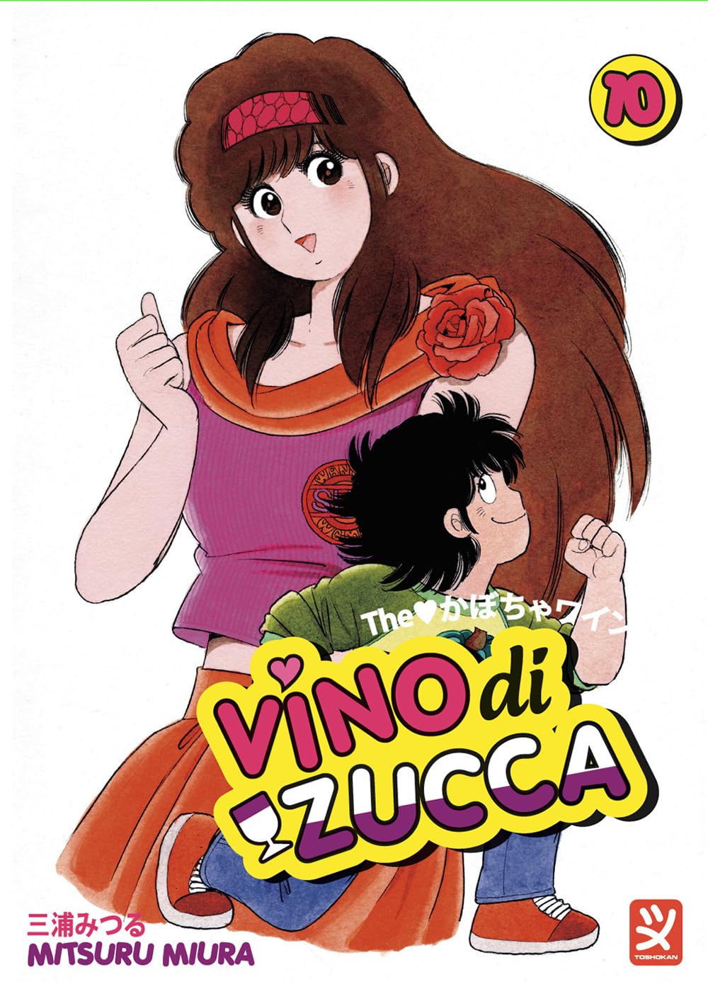 jaquette album Vino di zucca (Vol. 10)