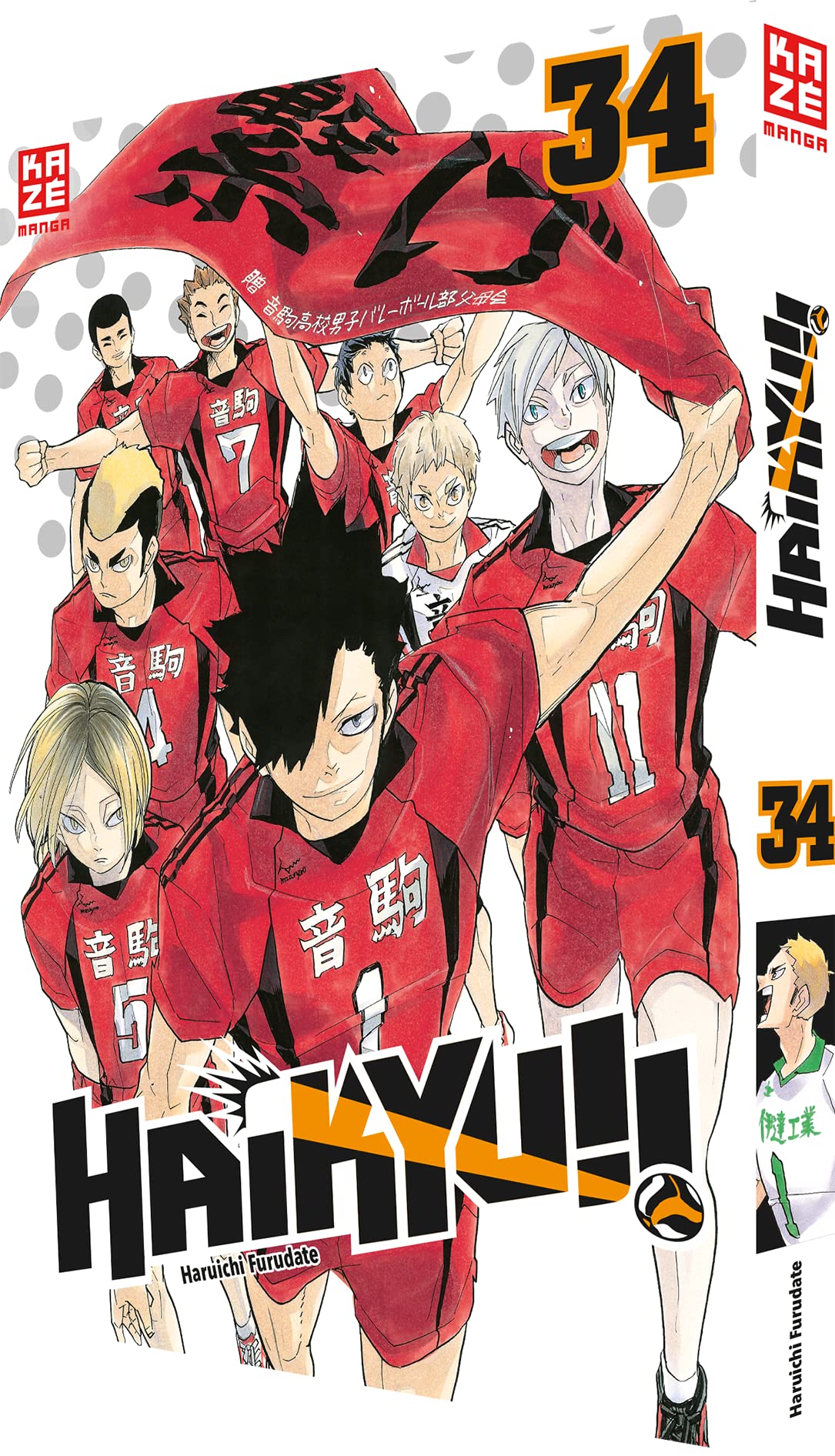 jaquette album Haikyu!! - Band 34