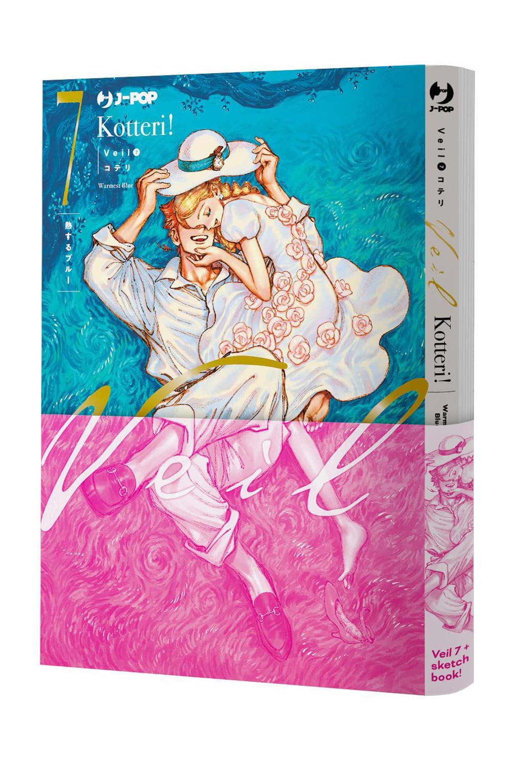 jaquette album Veil. Ediz. deluxe. Con sketch book (Vol. 7)