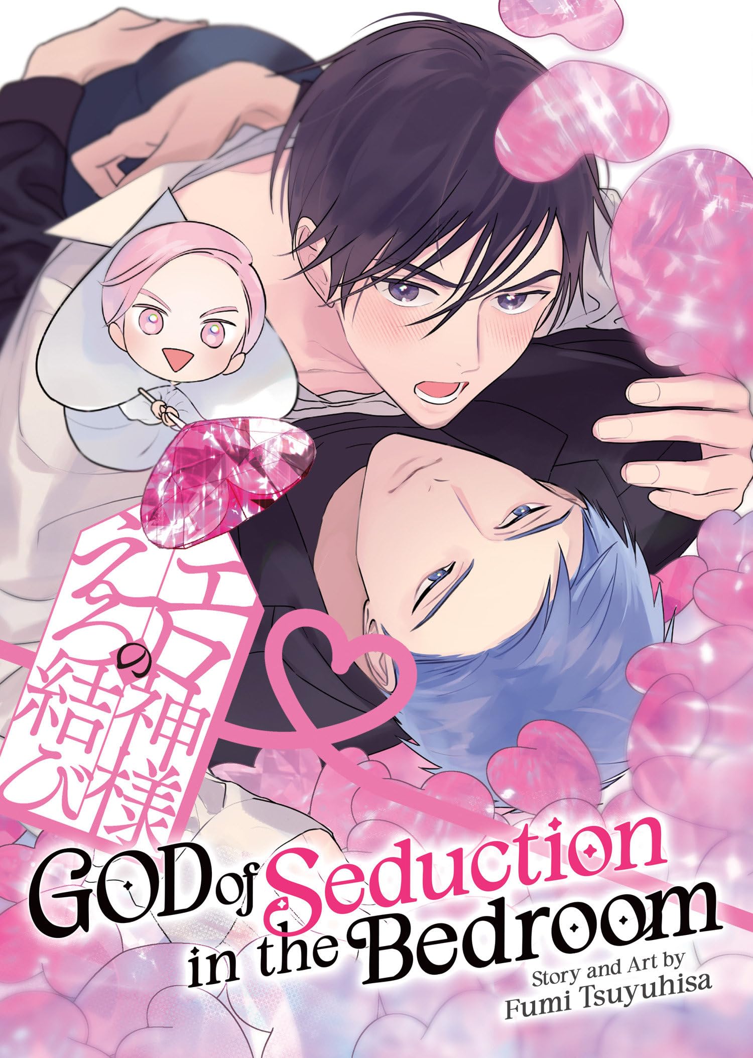 jaquette album God of Seduction in the Bedroom