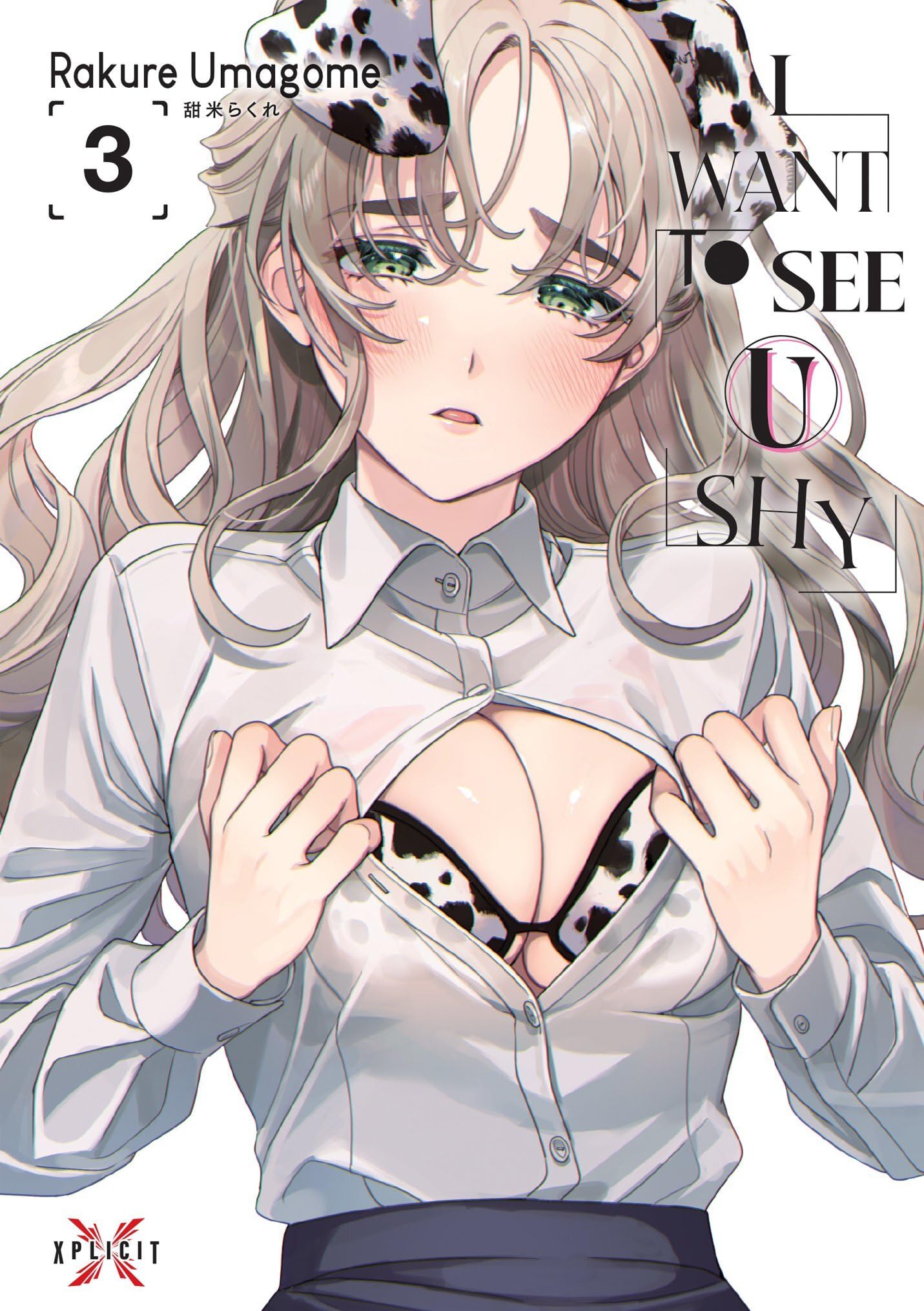 I want to see U shy T03