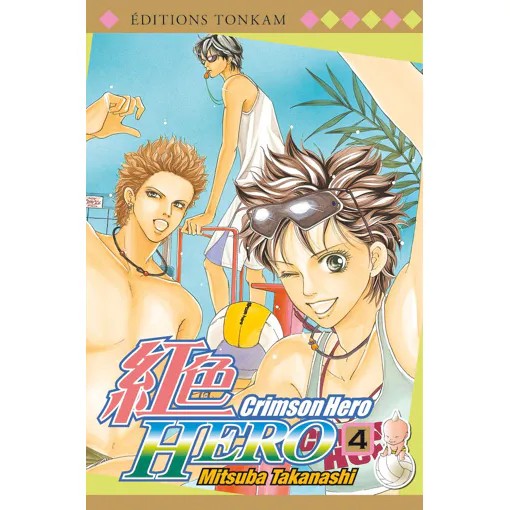jaquette album Crimson Hero - Tome 4