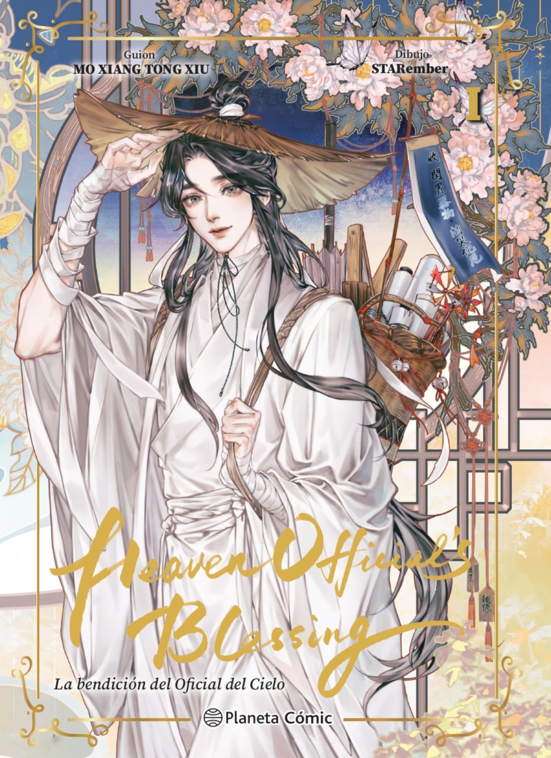jaquette album Heaven Official's Blessing nº 01