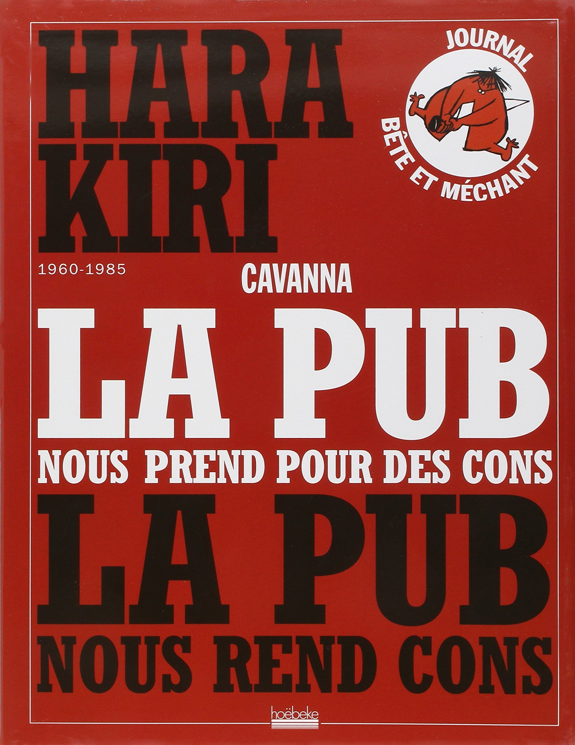 jaquette album La pub nous prend pour des cons La pub nous rend cons