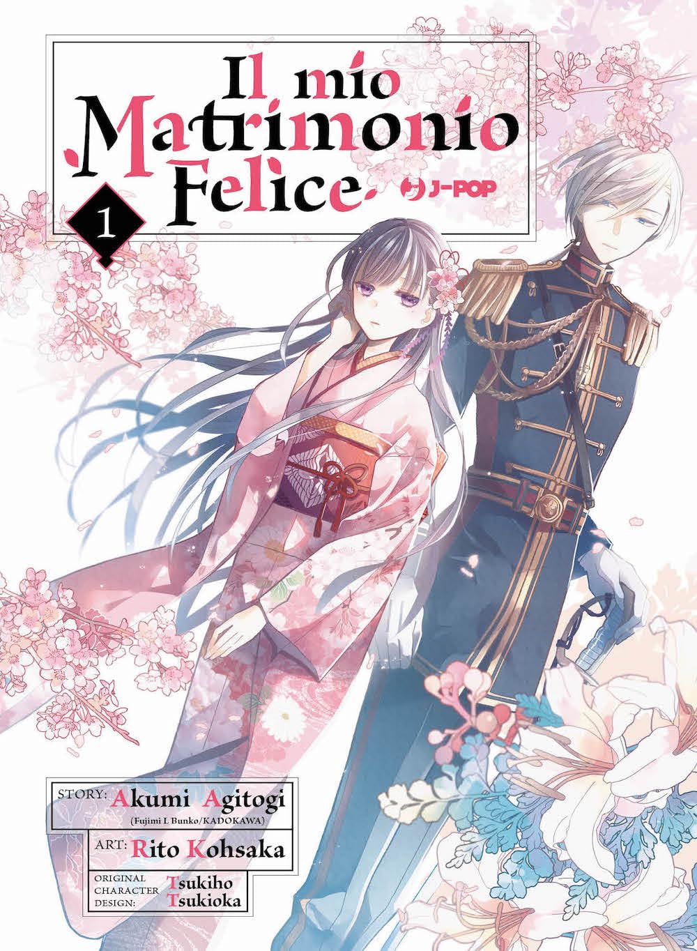 jaquette album Il mio matrimonio felice (Vol. 1)
