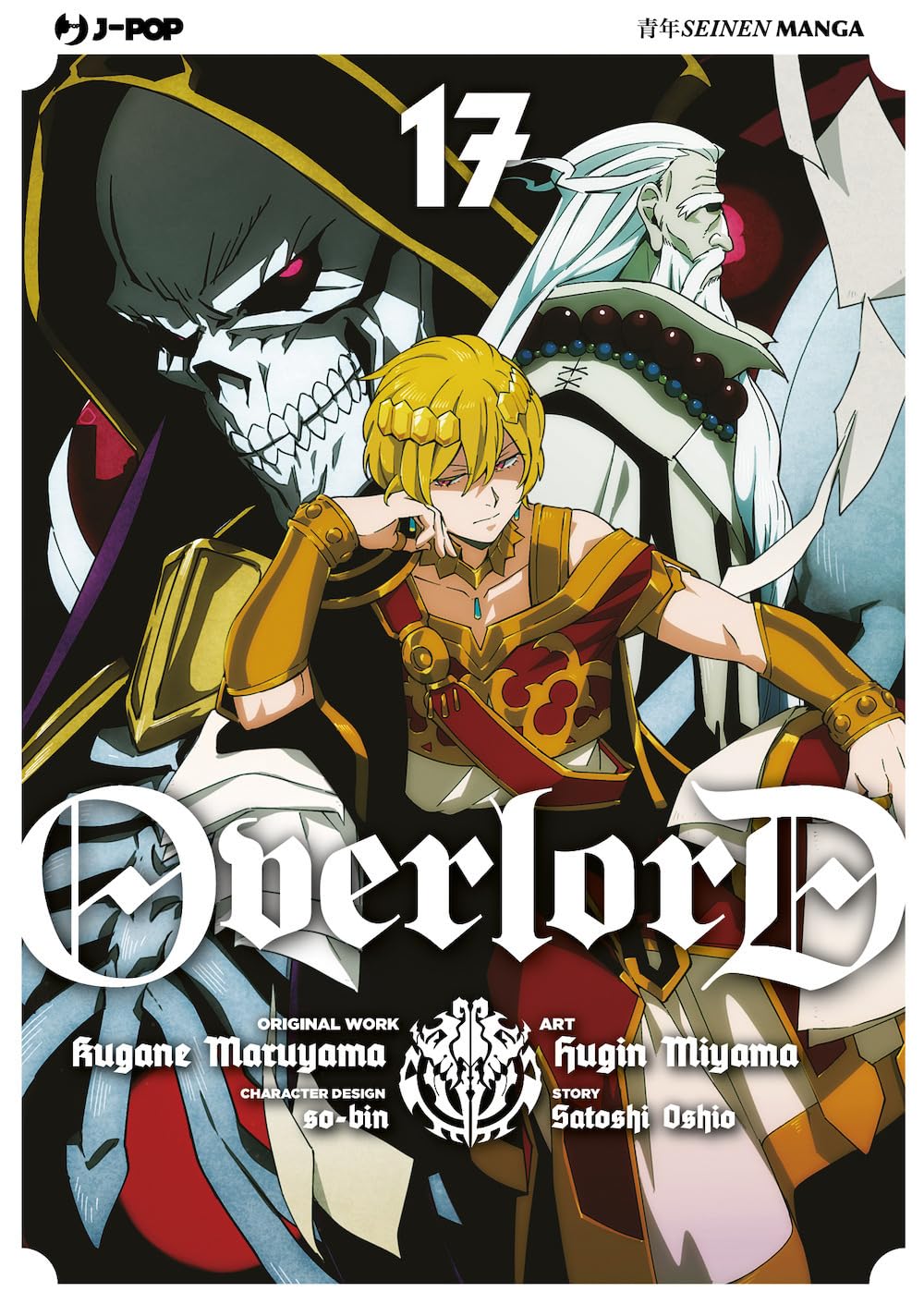 jaquette album Overlord (Vol. 17)