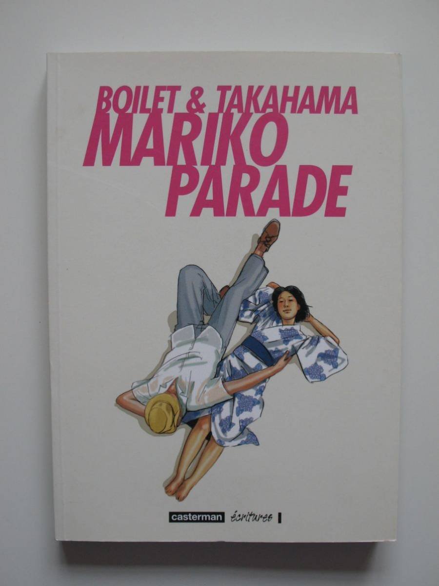 jaquette album Mariko Parade