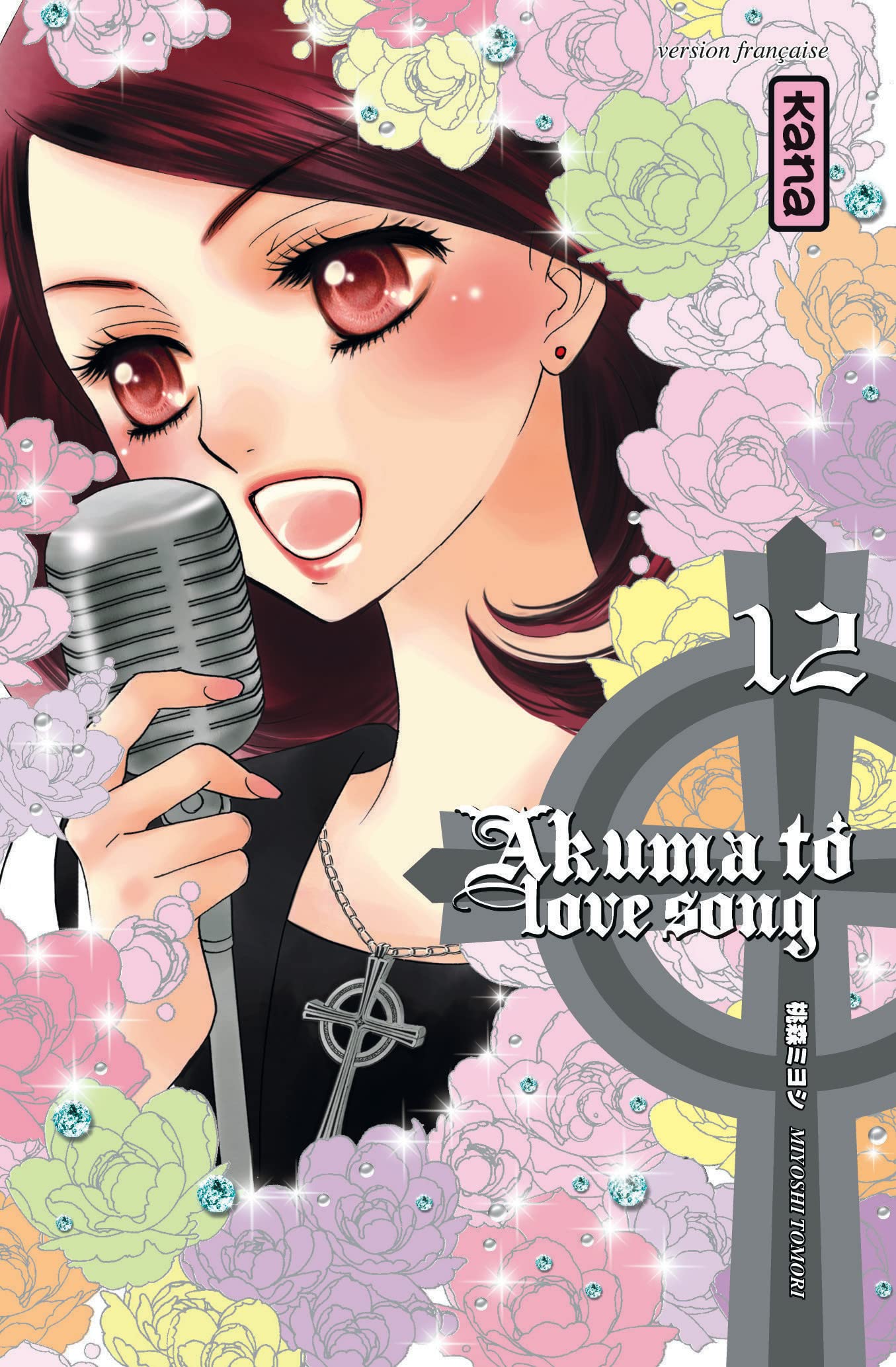 jaquette album AKUMA TO LOVE SONG T12