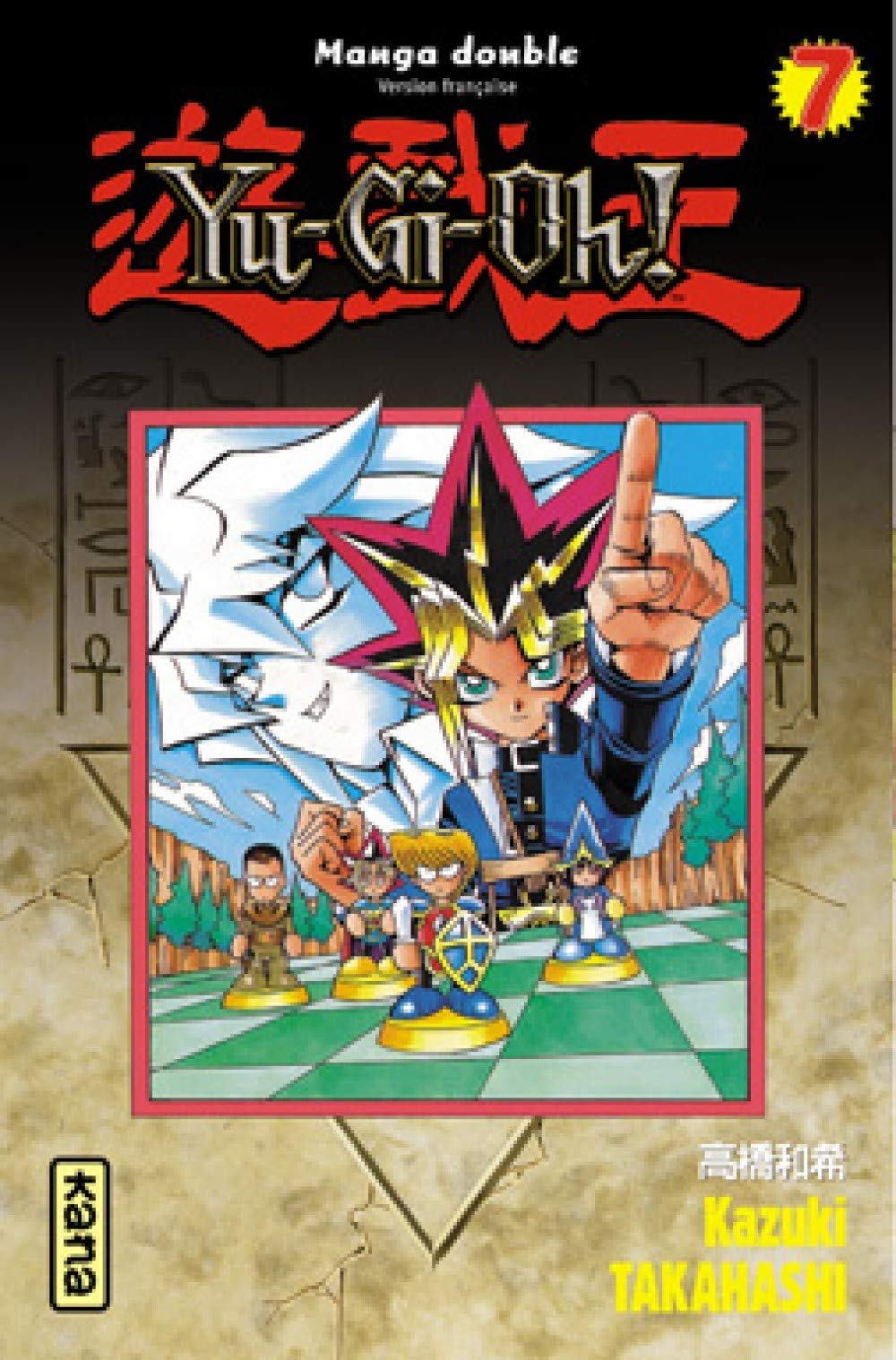 jaquette album Yu-Gi-Oh! - Manga Double 7/8