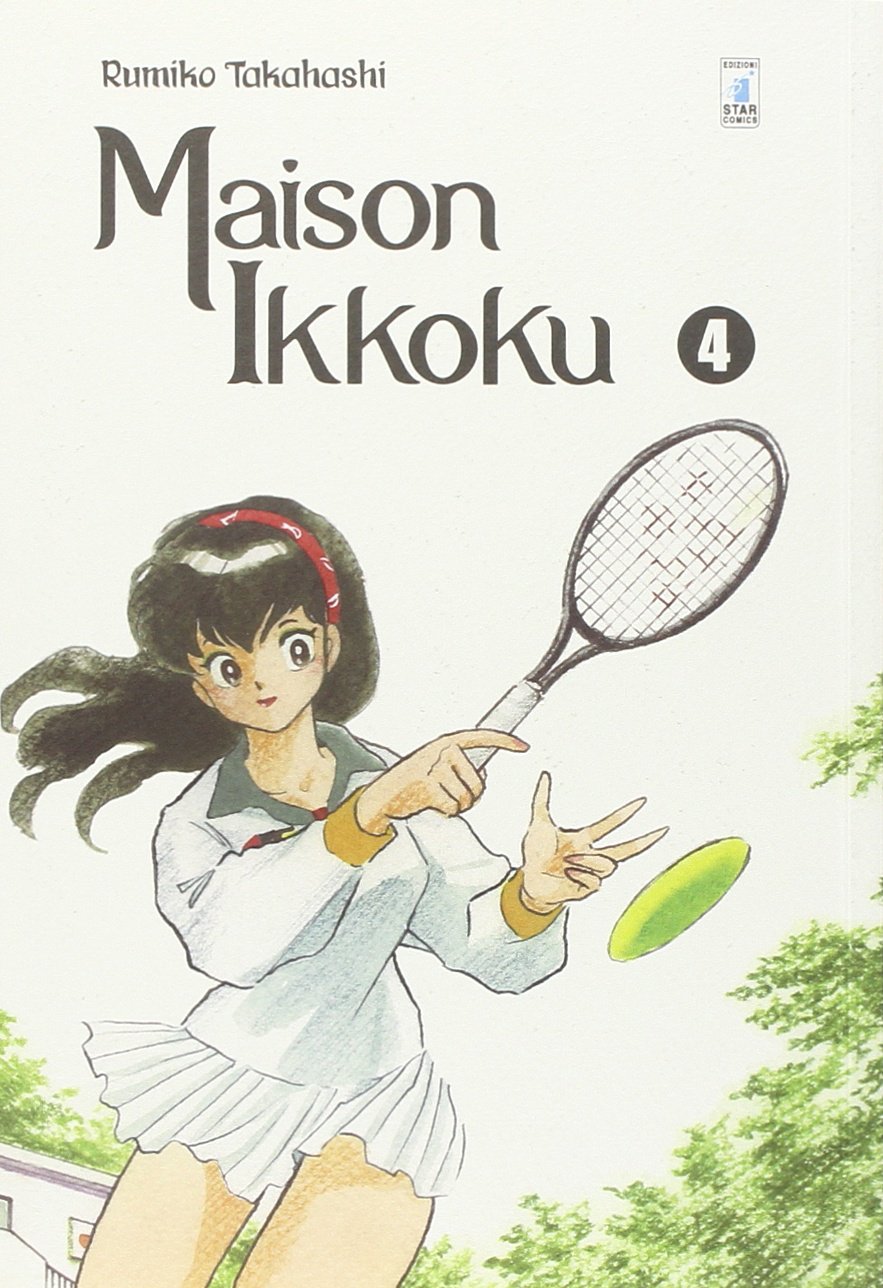 jaquette album Maison Ikkoku. Perfect edition (Vol. 4)