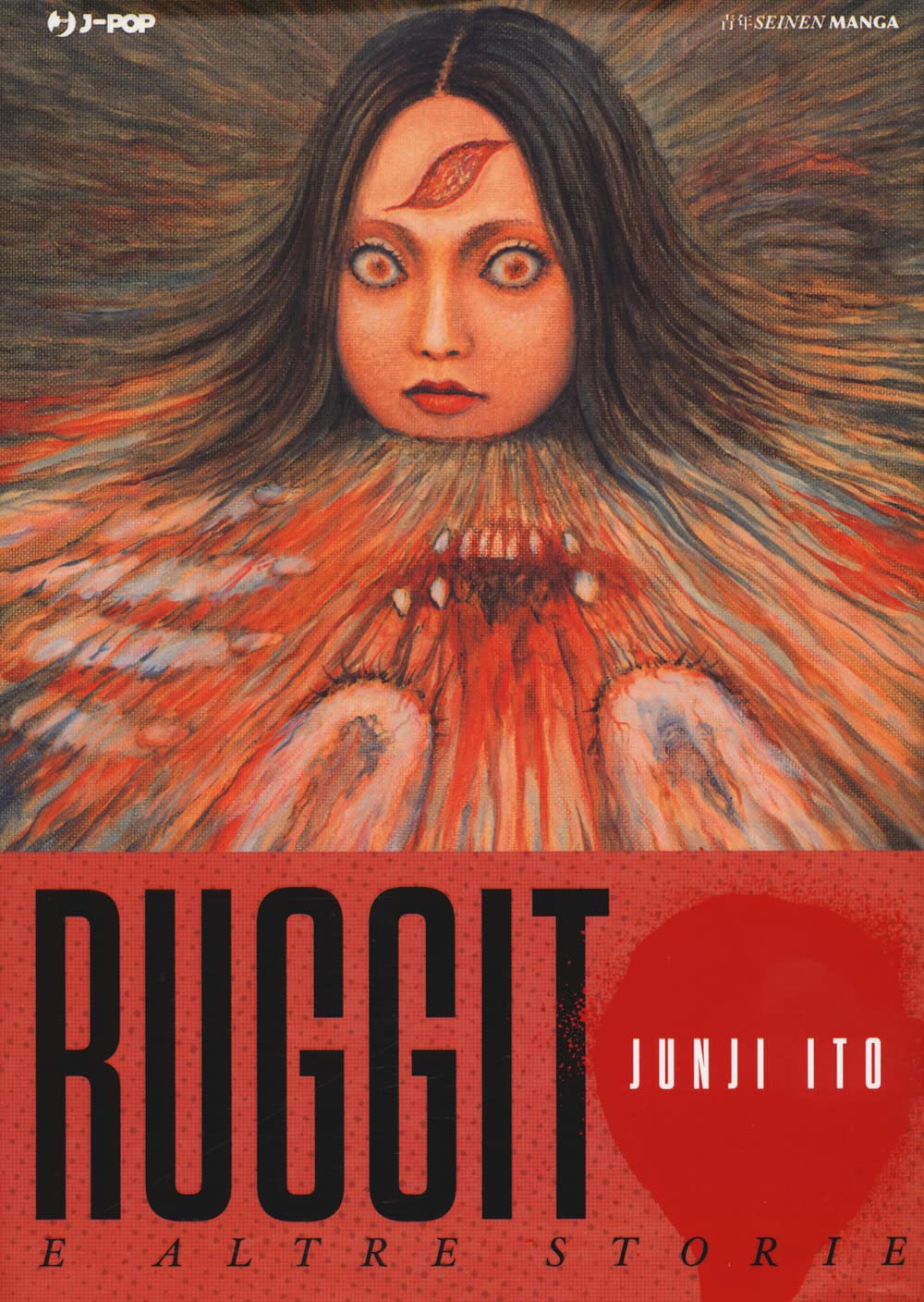 jaquette album Ruggito e altre storie. Junji Ito collection