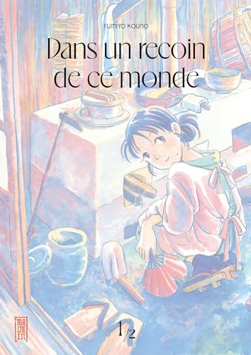 jaquette album Dans un recoin de ce monde (2024) - Tome 1