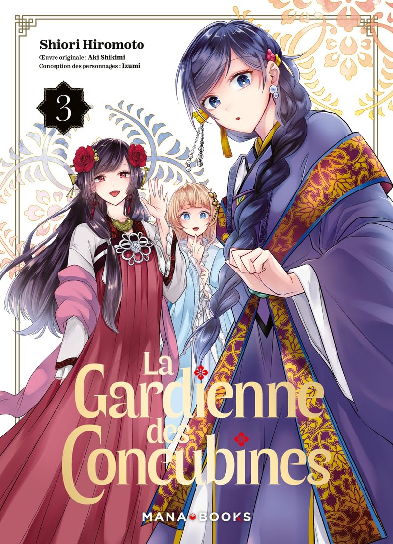 jaquette album La gardienne des concubines T03 (3)