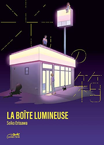jaquette album Boite lumineuse (la) - Tome 1