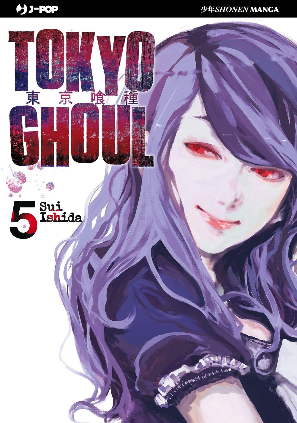 jaquette album Tokyo Ghoul (Vol. 5)
