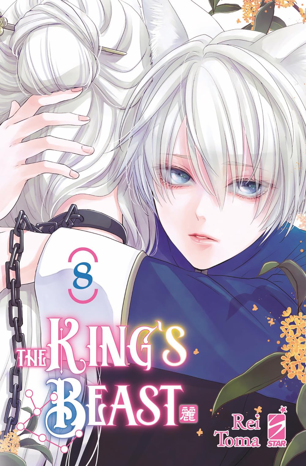 jaquette album The king's beast (Vol. 8)