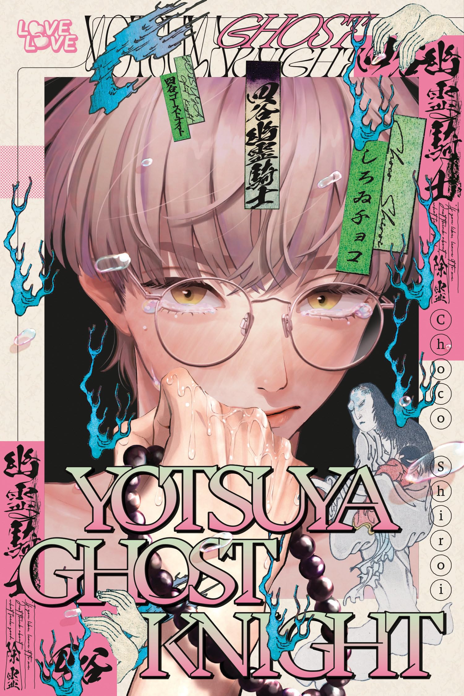 jaquette album Yotsuya Ghost Knight