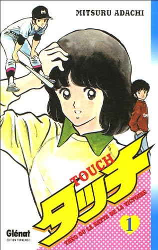 jaquette album Touch - Tome 1