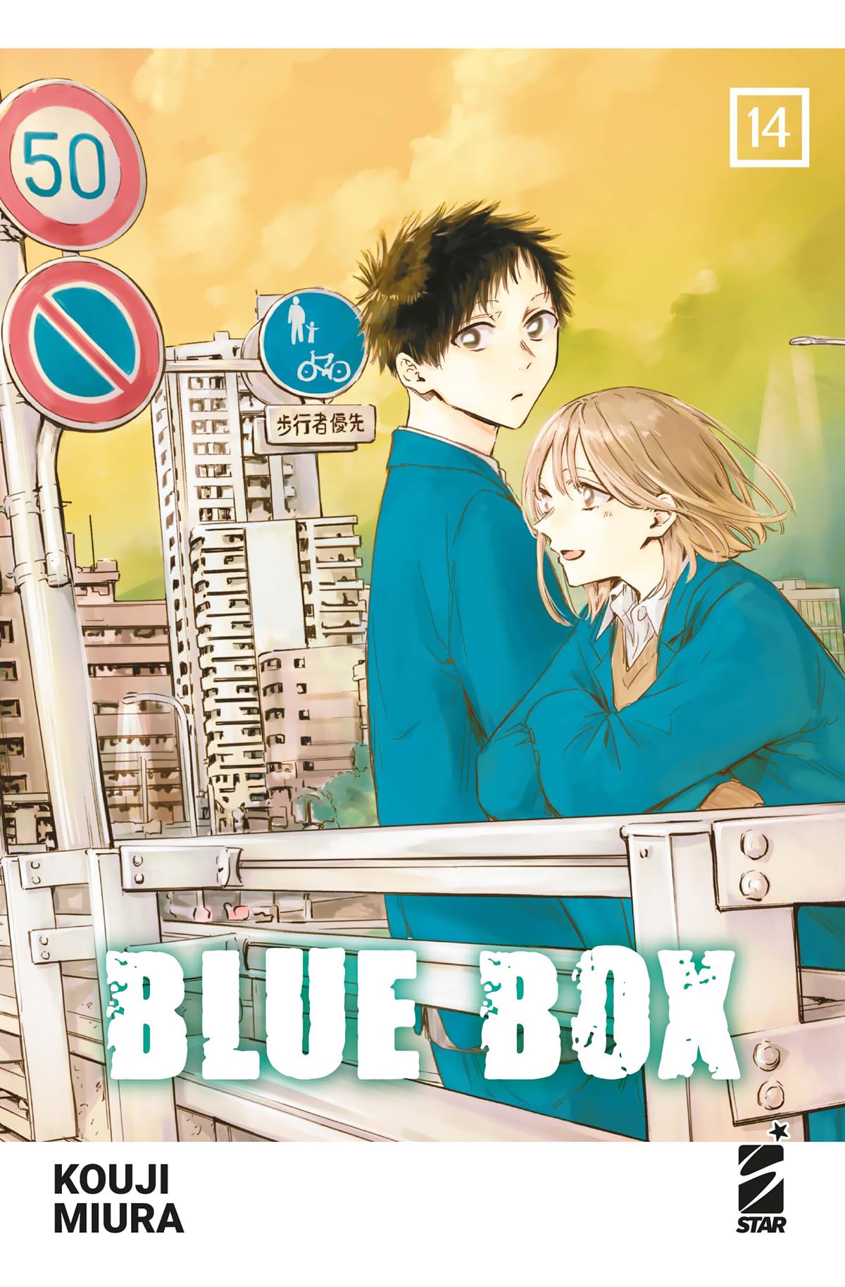 jaquette album Blue box (Vol. 14)