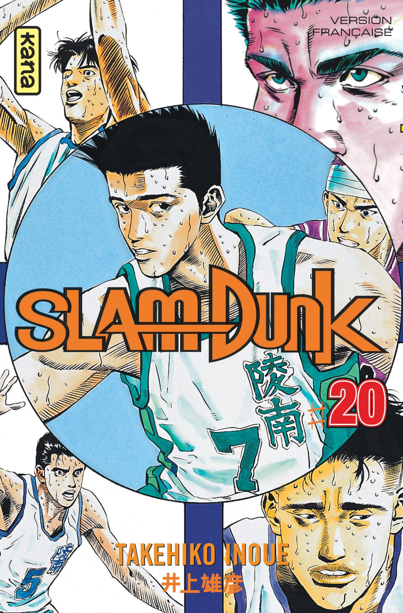 jaquette album Slam Dunk, tome 20