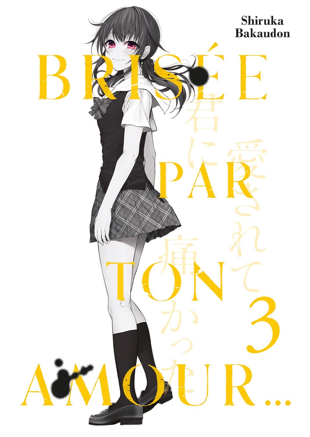 jaquette album Brisée par ton amour... - Tome 3