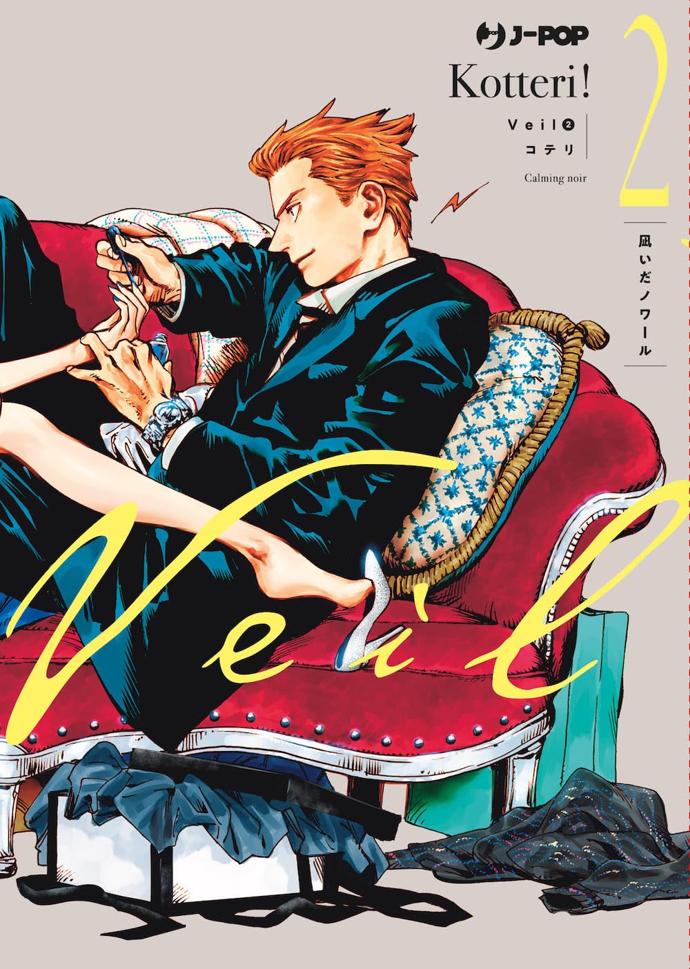 jaquette album Veil. Calming noir (Vol. 2)