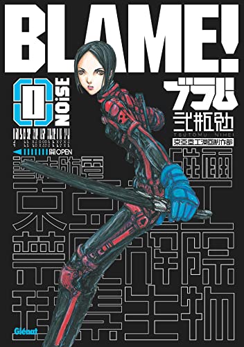 jaquette album Blame ! - Deluxe : Noise