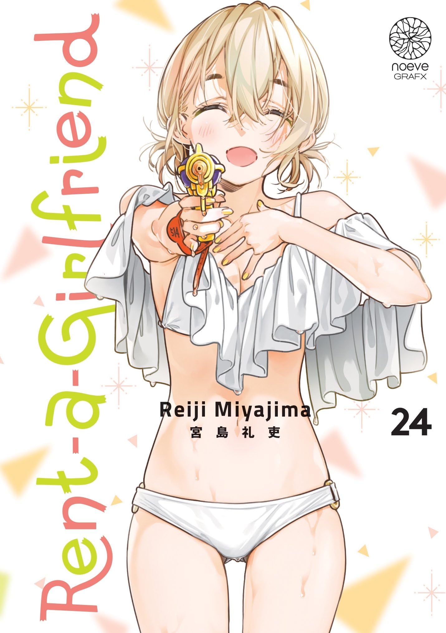 jaquette album Rent-A-Girlfriend - Tome 24