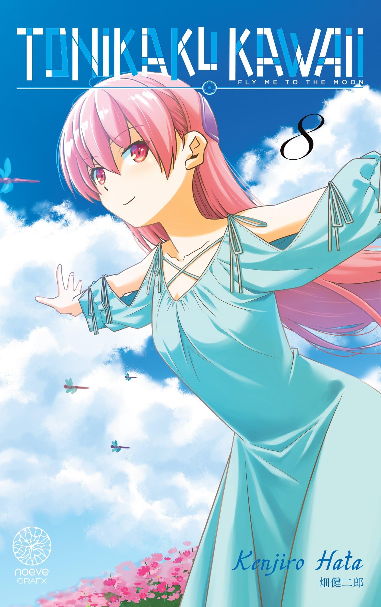 jaquette album Tonikaku Kawaii - Tome 08