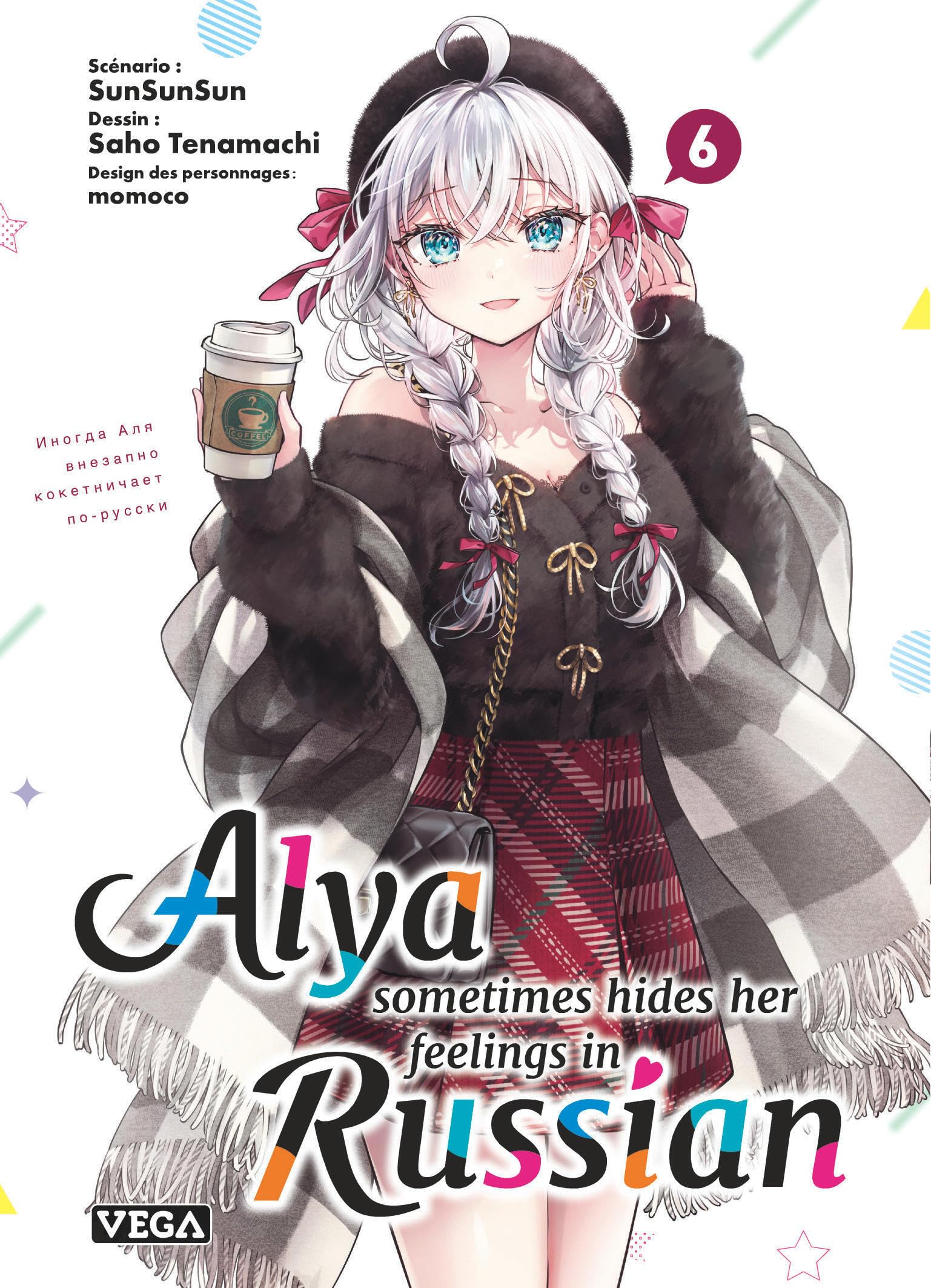 jaquette album Alya sometimes hides her feelings in russian - Tome 6