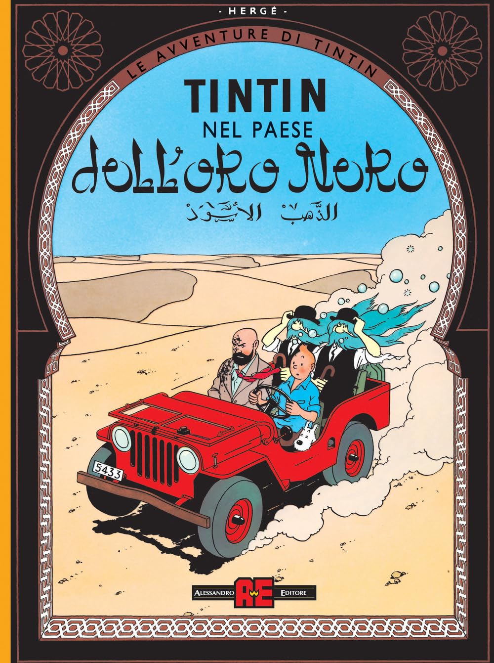 jaquette album Le avventure di Tintin. Tintin nel paese dell'oro nero