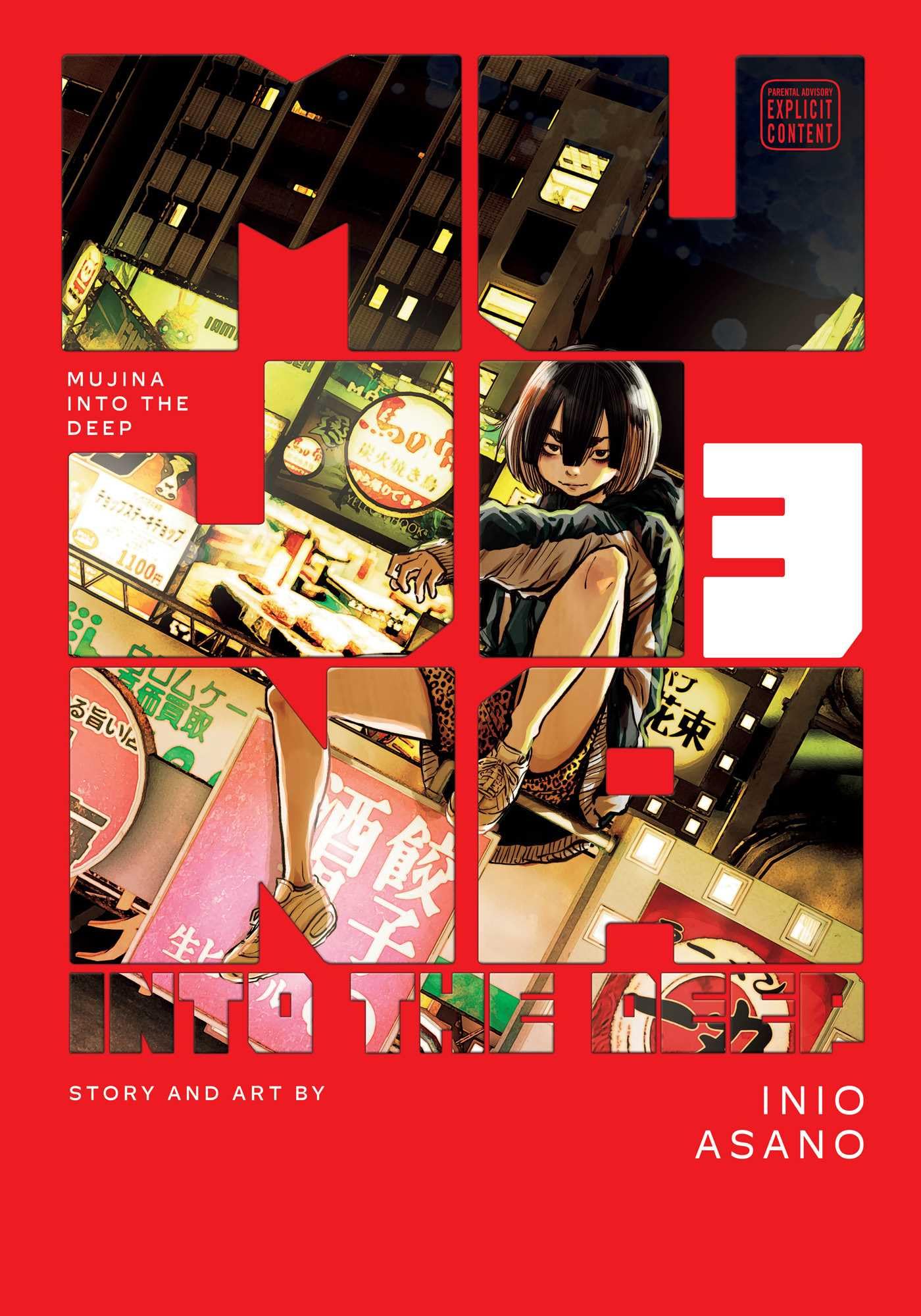jaquette album Mujina into the Deep 3