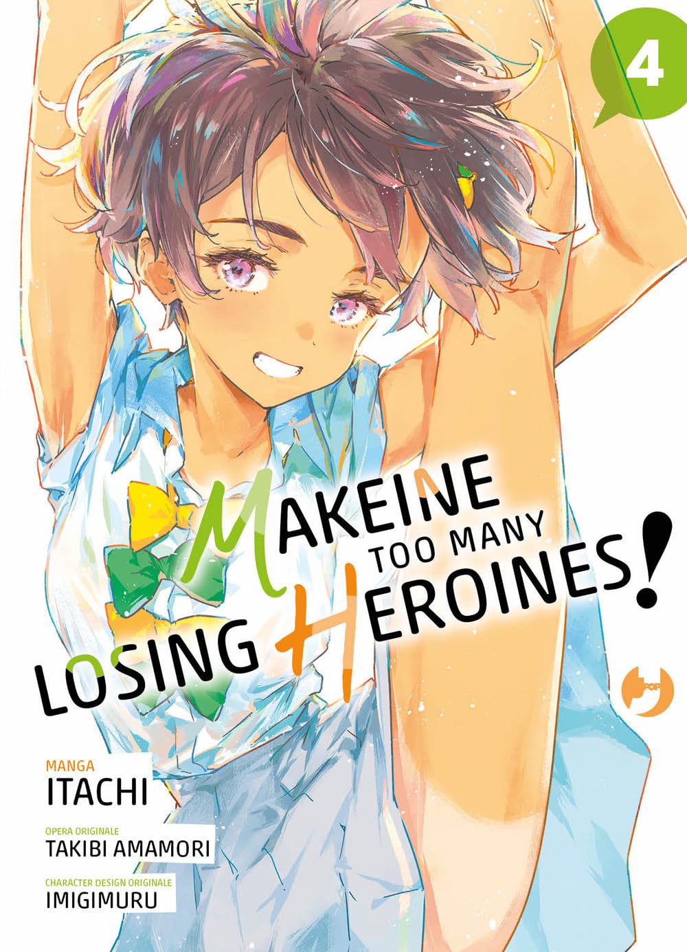 jaquette album Makeine. Too many losing heroines (Vol. 4)