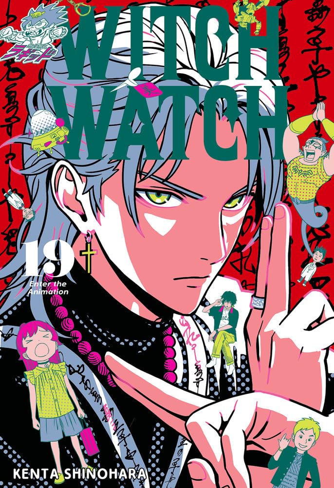 jaquette album Witch Watch 19