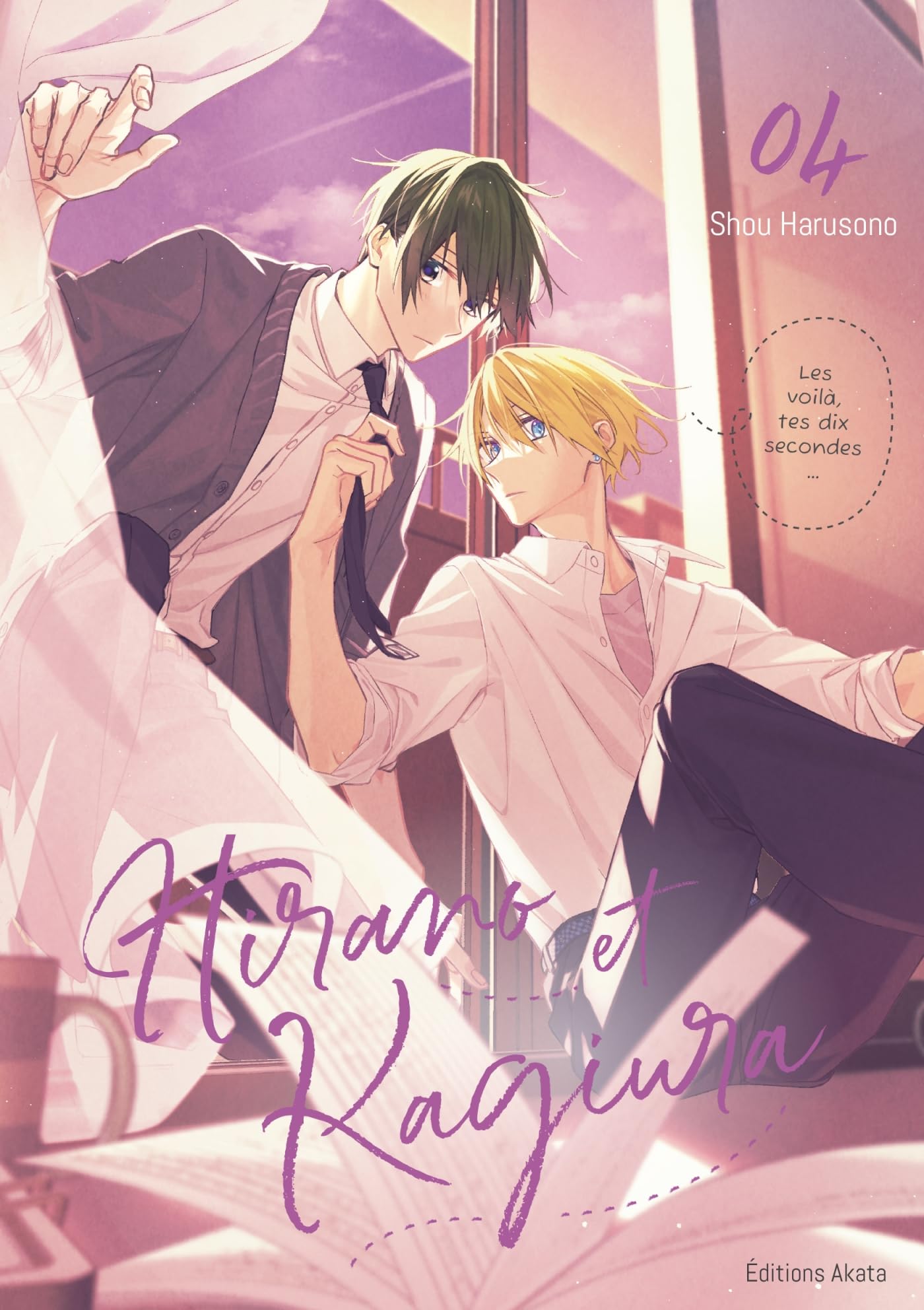 jaquette album Hirano et Kagiura - Tome 4 (VF)