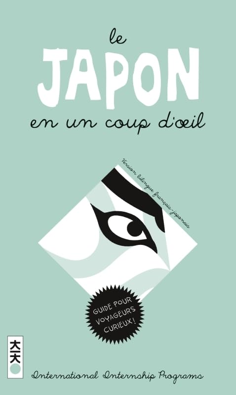 jaquette album Le Japon en un coup d'oeil (5è édition)
