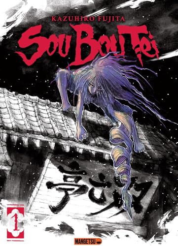 jaquette album Sou Bou Tei - Tome 1