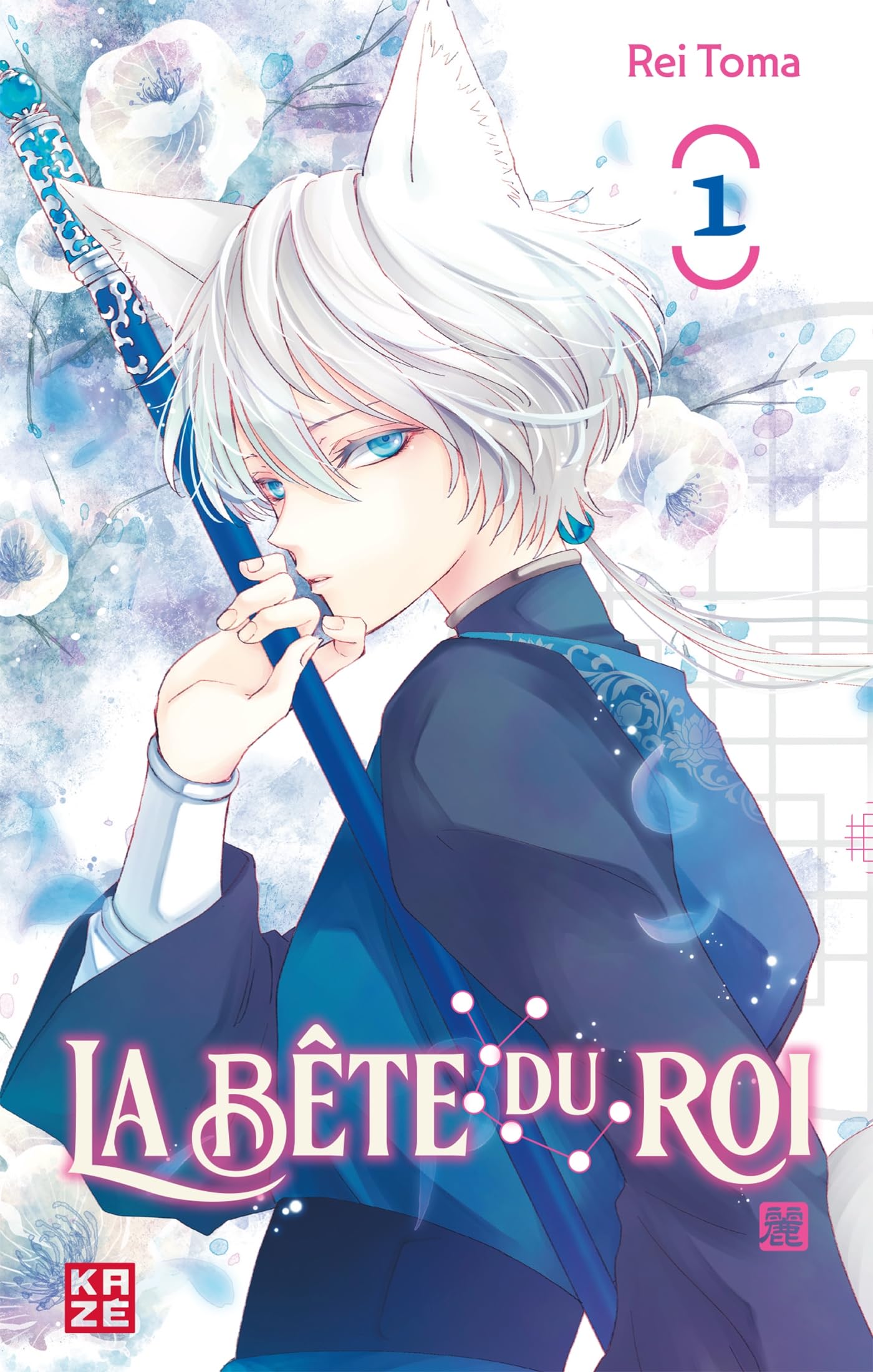 jaquette album La Bête du Roi T01