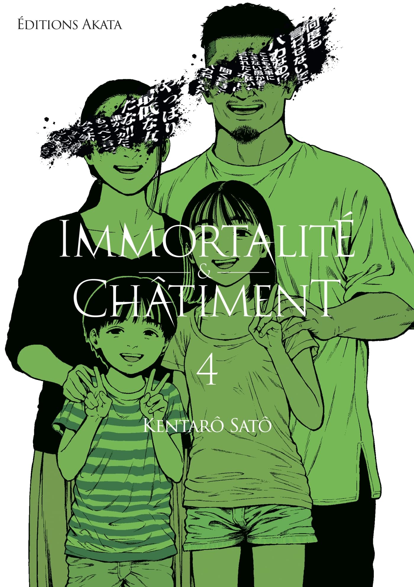 jaquette album Immortalité et Châtiment - Tome 4