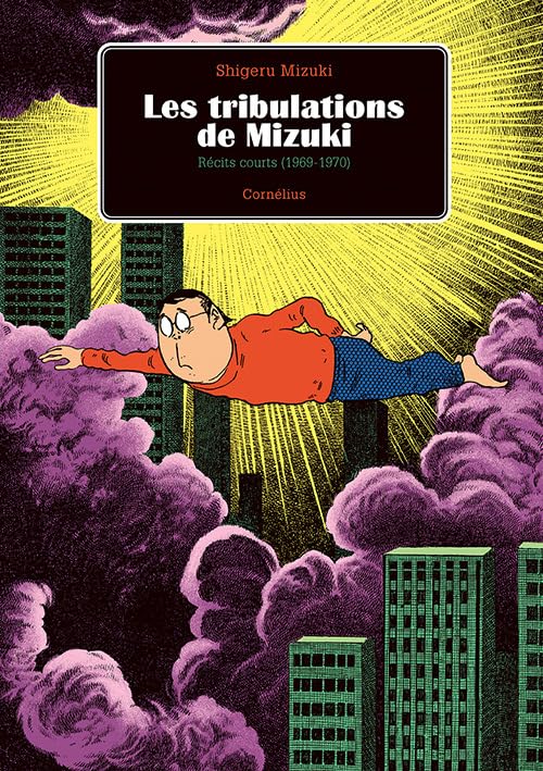voir fiche du album Les fantastiques aventures de Mizuki