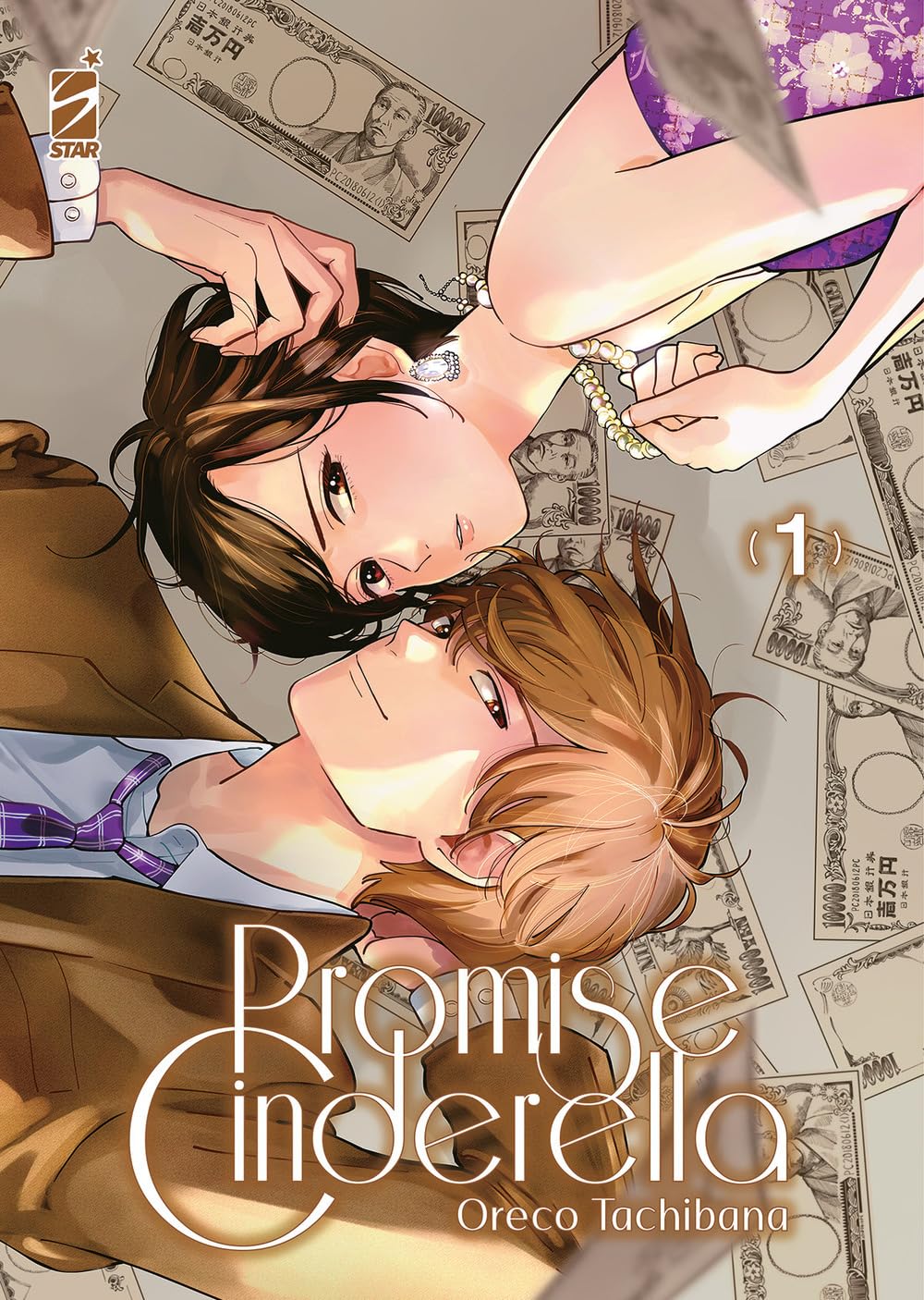 jaquette album Promise cinderella (Vol. 1)